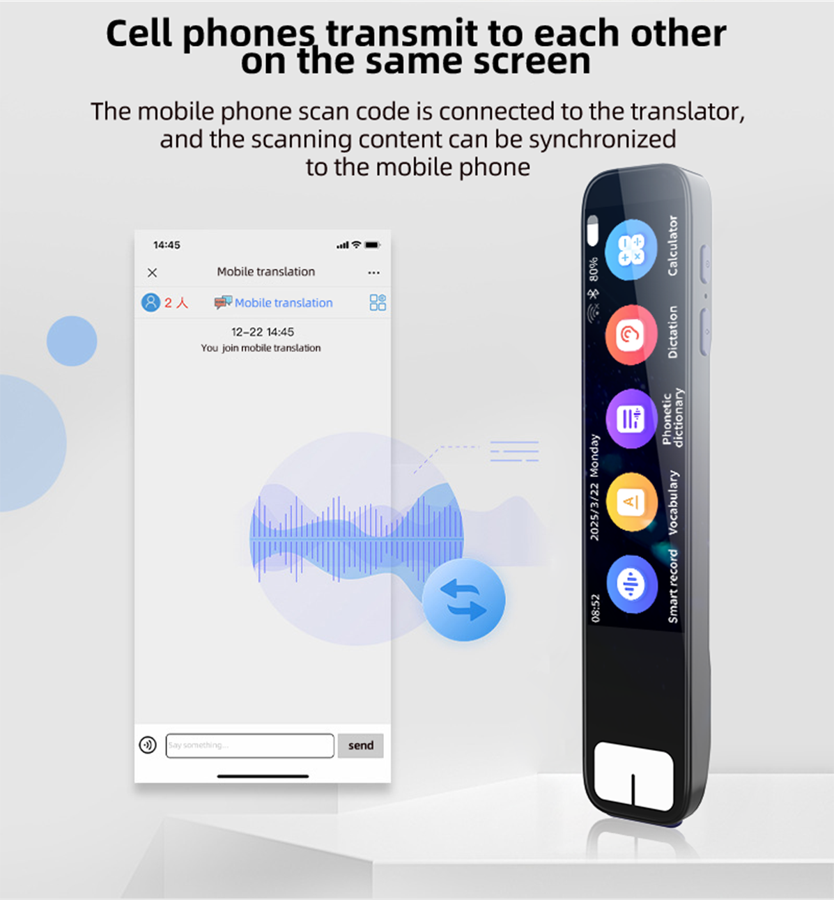 Product feature 8