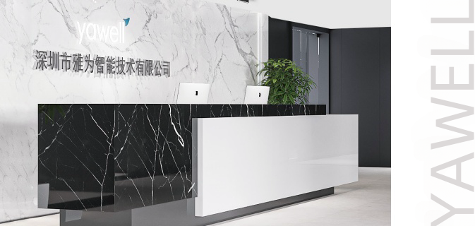 Company Overview Image 2