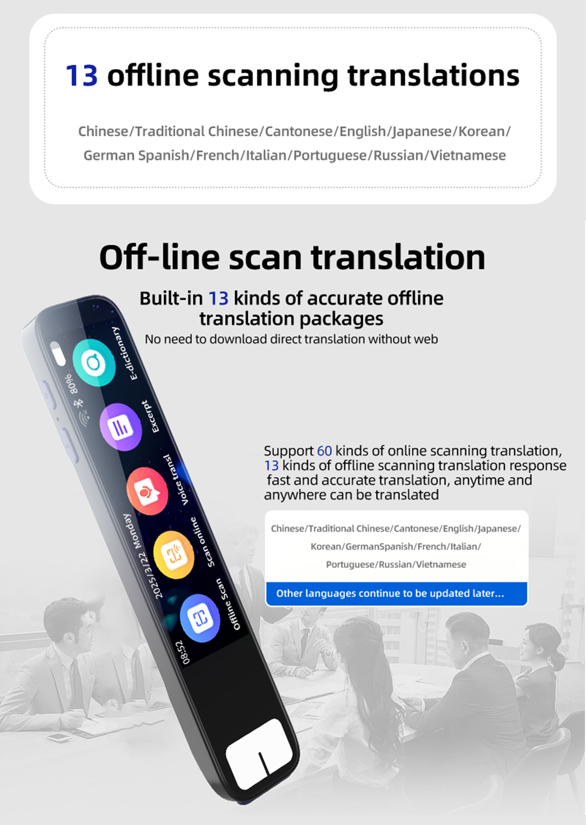 Product feature 6