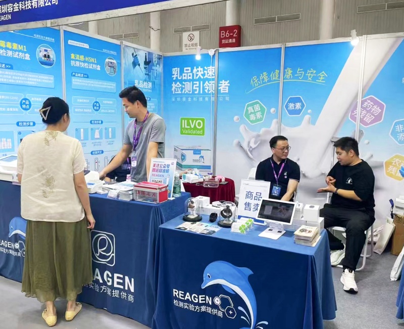 Exhibition Booth 2