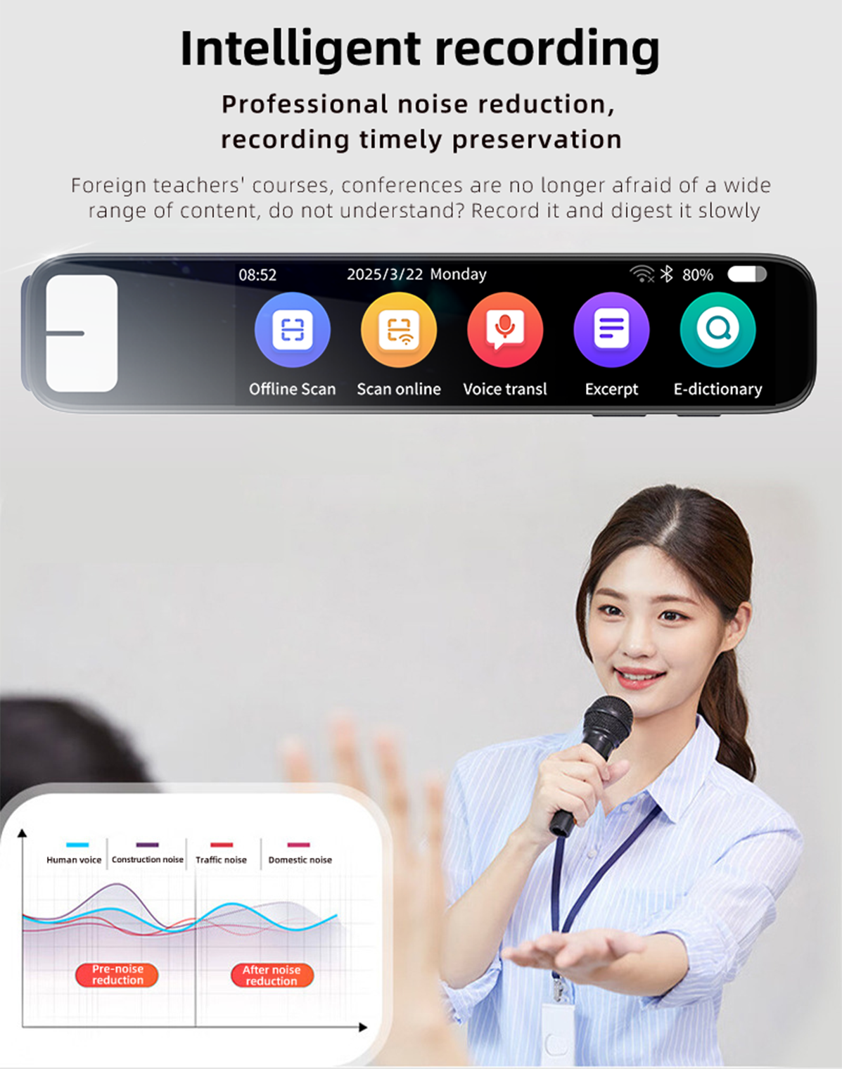 Product feature 7