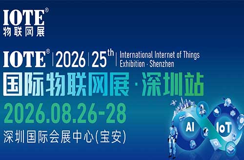 IOTE 2026 25th International Internet of Things Exhibition smart device booth