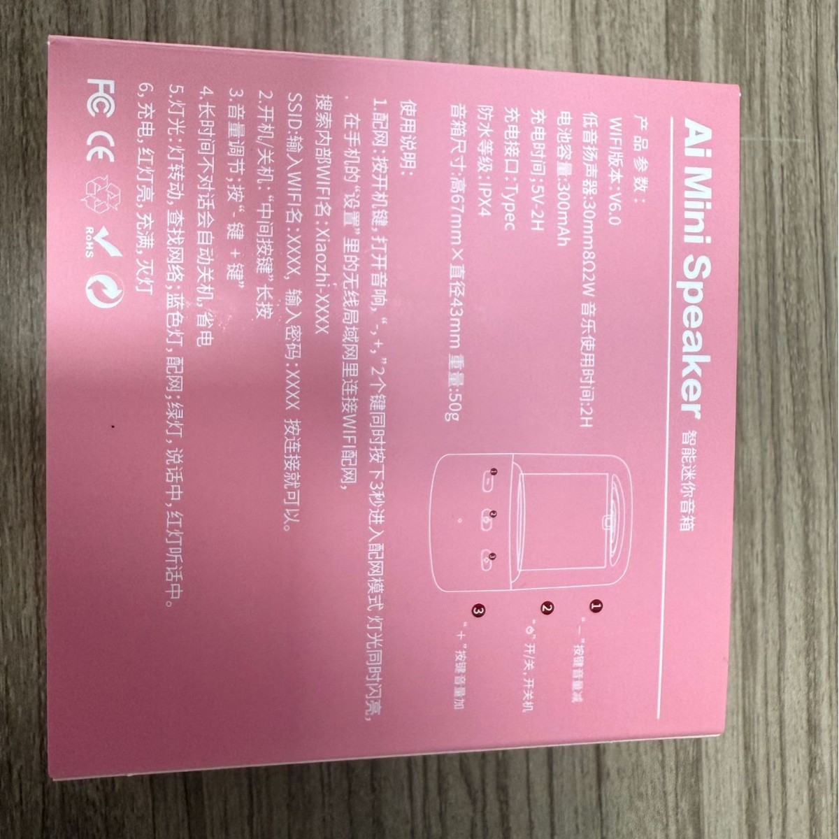 2025 New AI Speaker with Intelligent Voice Control, Stereo Sound, Colourful Lights and Cartoon Design