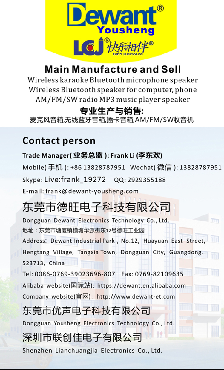 Contact Dewant