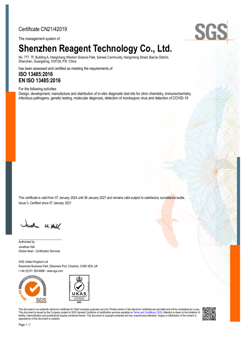 Certificate 2
