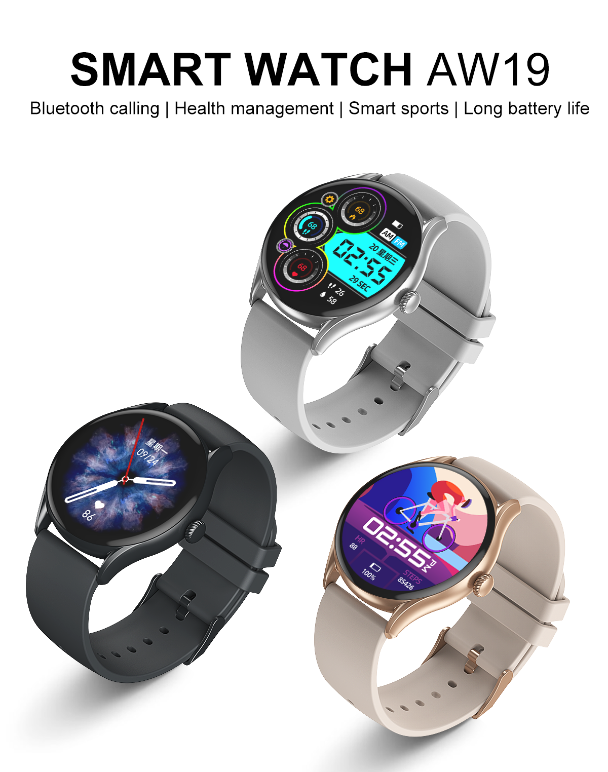 Bairui Smart Watch Showcase